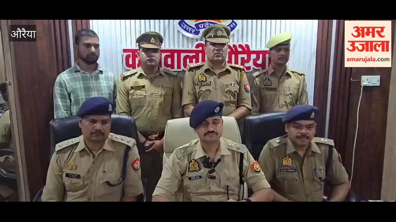 Auraiya: Police Uncover Major GST Evasion Racket; Four Cunning Perpetrators Arrested