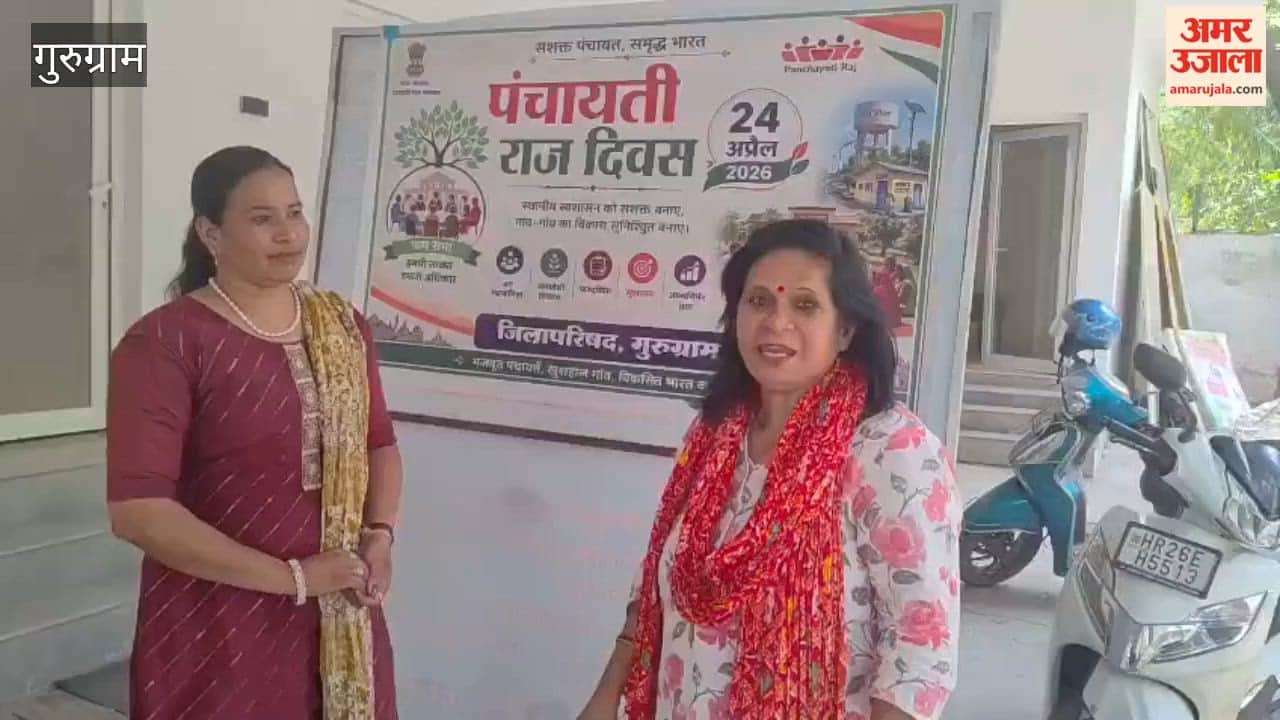 Women shared story of empowerment on Panchayati Raj Day in Gurugram
