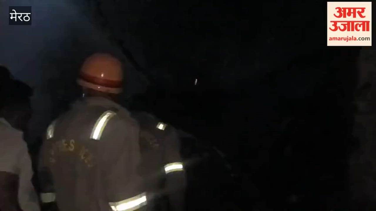 Massive fire breaks out in scrap warehouse in Sardhana, goods worth lakhs destroyed