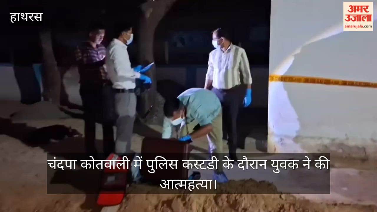 चंदपा कोतवाली में पुलिस कस्टडी के दौरान युवक ने की आत्महत्या