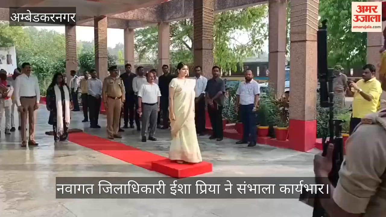 अंबेडकरनगर में नवागत जिलाधिकारी ईशा प्रिया ने संभाला कार्यभार