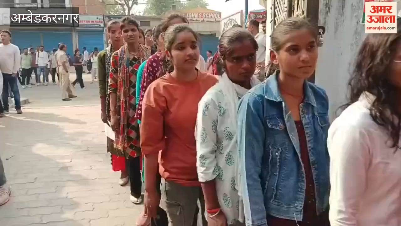अंबेडकरनगर में केंद्रों पर पहुंचे होमगार्ड भर्ती परीक्षा के अभ्यर्थी