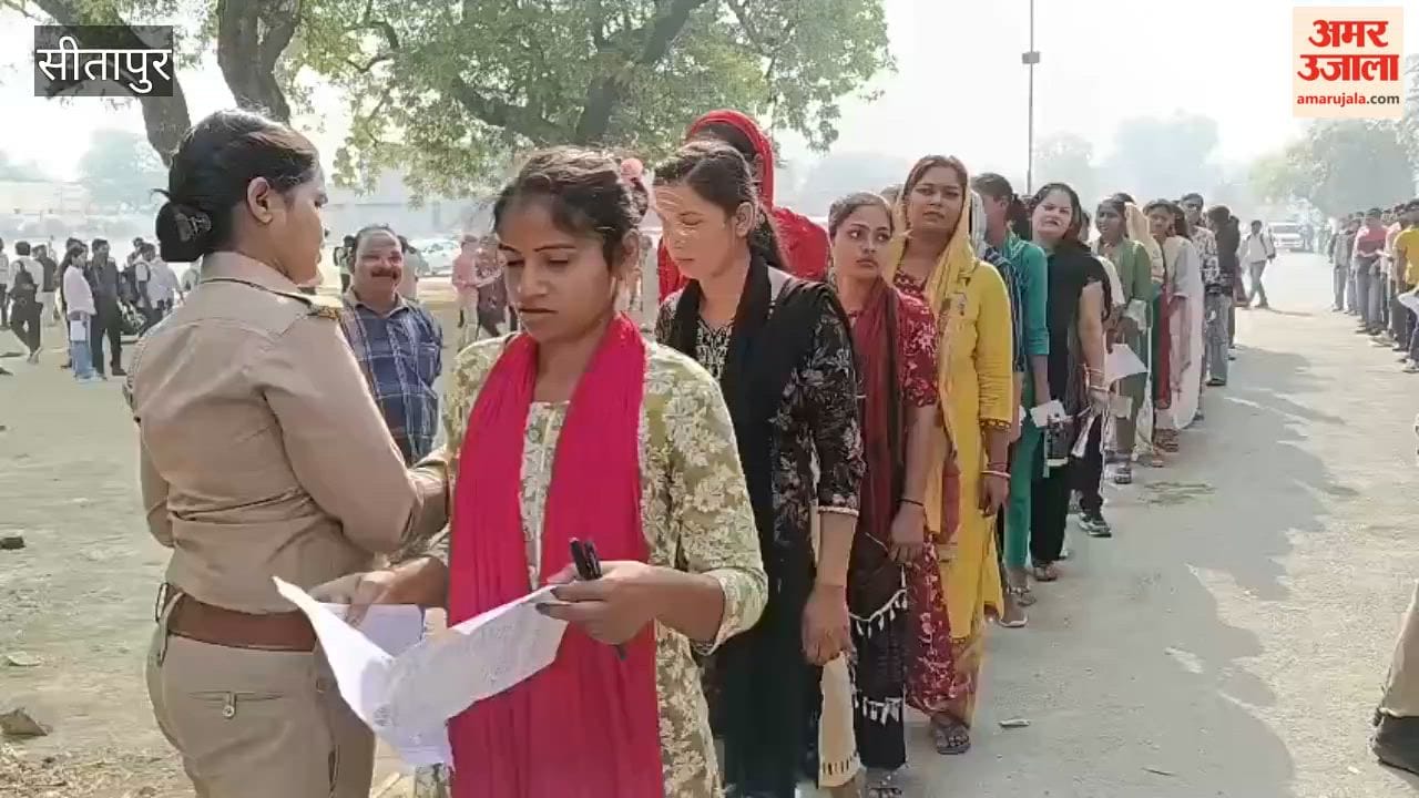 सीतापुर में होमगार्ड भर्ती परीक्षा के लिए जांच के बाद अभ्यर्थियों को मिल रहा प्रवेश