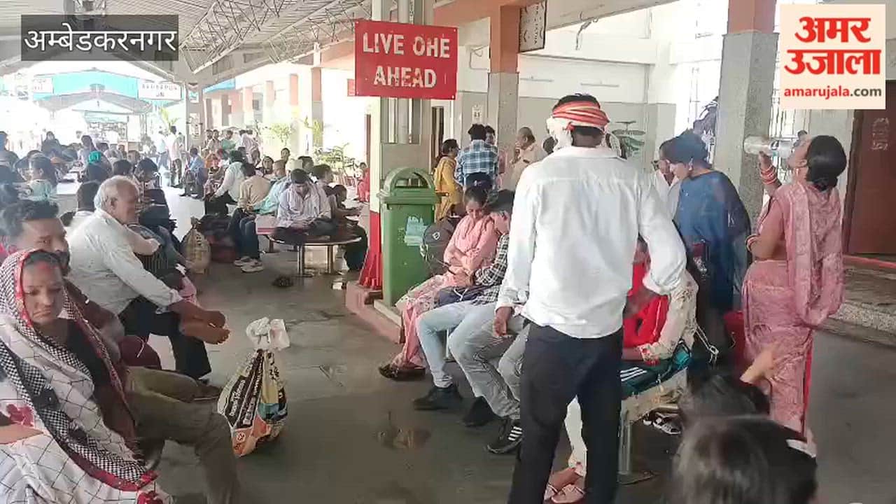 होमगार्ड भर्ती परीक्षा: अंबेडकरनगर में रेलवे स्टेशन पर लगी अभ्यर्थियों की भीड़