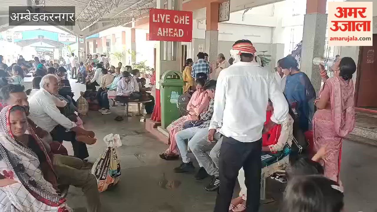 होमगार्ड भर्ती परीक्षा: अंबेडकरनगर में रेलवे स्टेशन पर लगी अभ्यर्थियों की भीड़