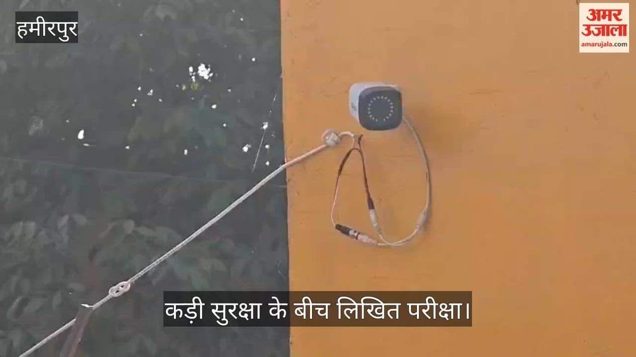 Home Guard Recruitment Exam Begins in Hamirpur CCTV Surveillance at Four Centers