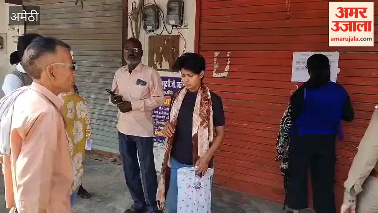 होमगार्ड भर्ती परीक्षा: अमेठी में जांच के बाद अभ्यर्थियों को केंद्र में मिला प्रवेश