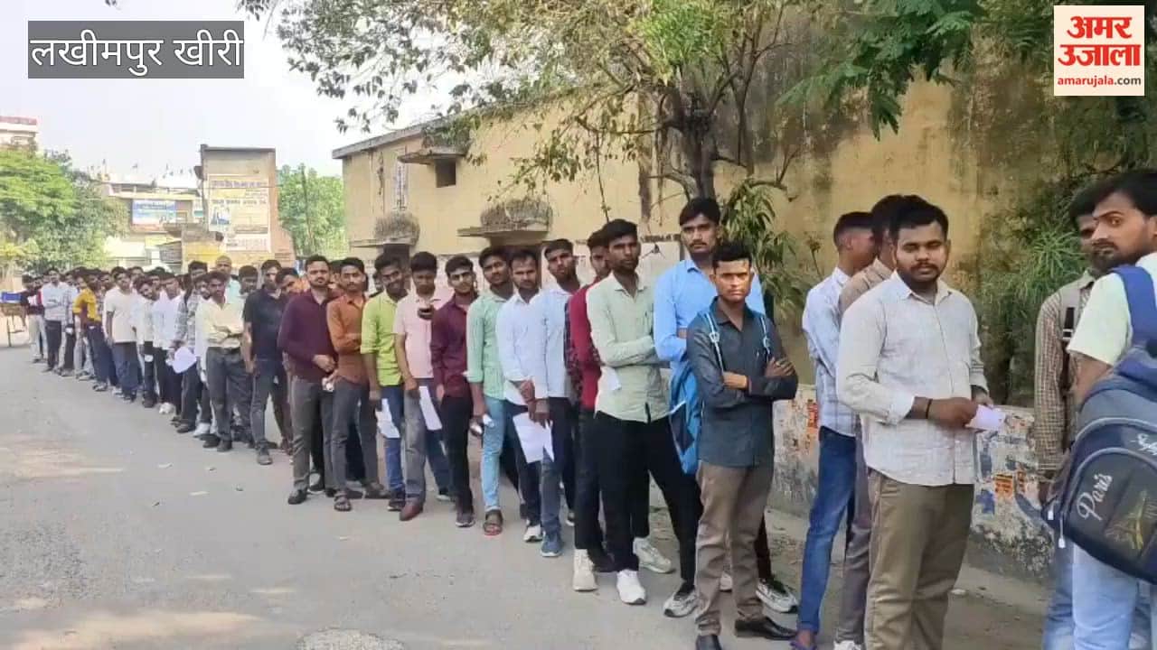 Home Guard Recruitment Exam Long Queues Form at Centers in Lakhimpur Kheri