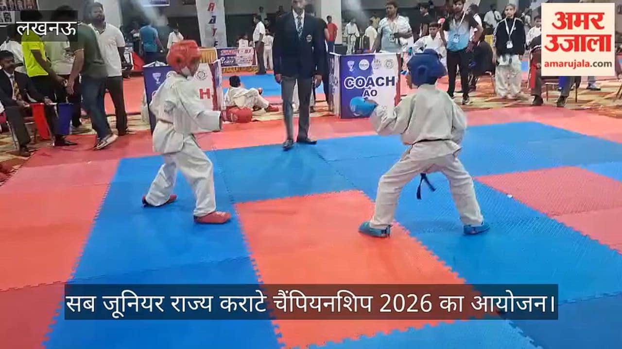 लखनऊ में सब जूनियर राज्य कराटे चैंपियनशिप 2026 का आयोजन