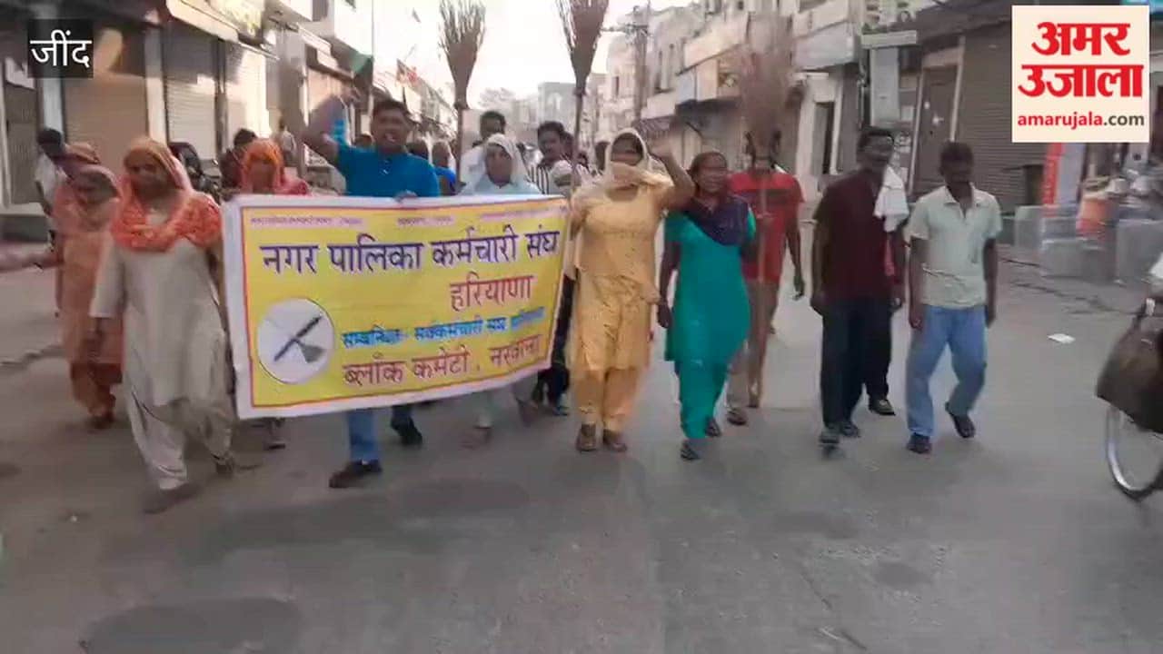 Sanitation workers in Jind staged a protest march for the second consecutive day on Saturday, carrying their brooms upside down