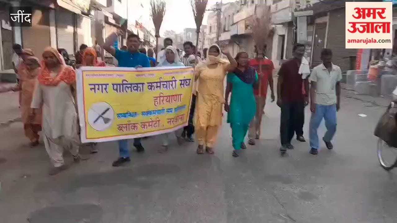 Sanitation workers in Jind staged a protest march for the second consecutive day on Saturday, carrying their brooms upside down