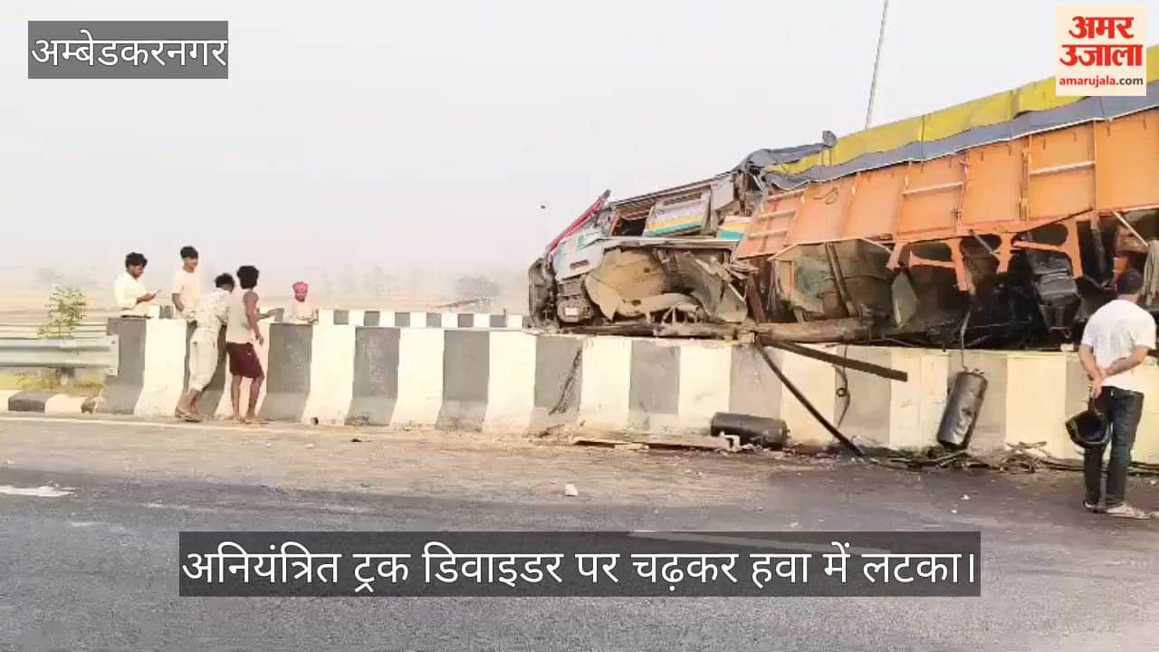 अंबेडकरनगर में अनियंत्रित ट्रक डिवाइडर पर चढ़कर हवा में लटका, खलासी घायल