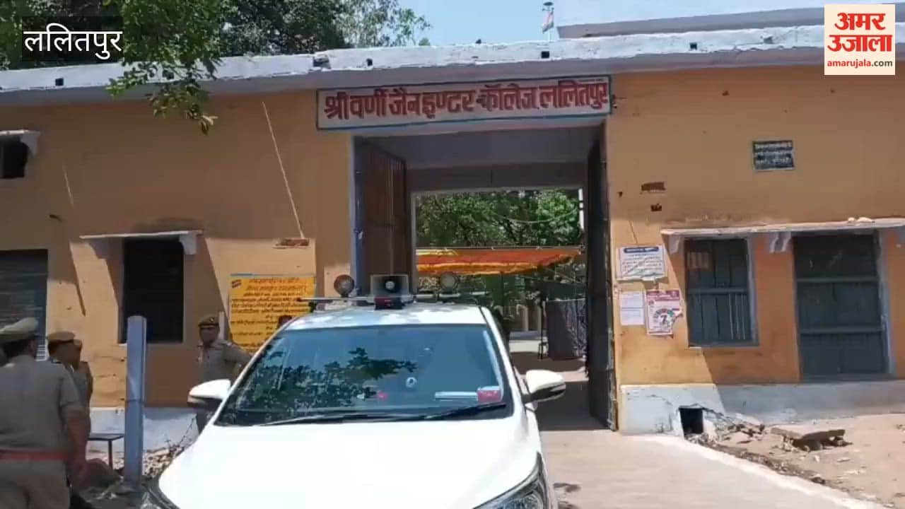 Home Guard recruitment exam begins amid tight security at eight examination centres in Lalitpur