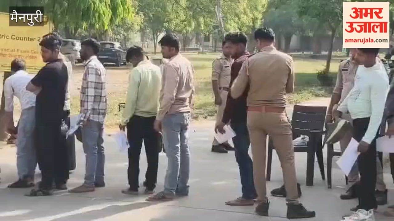Home Guard Exam Begins Under Tight Security at 11 Centers in Mainpuri