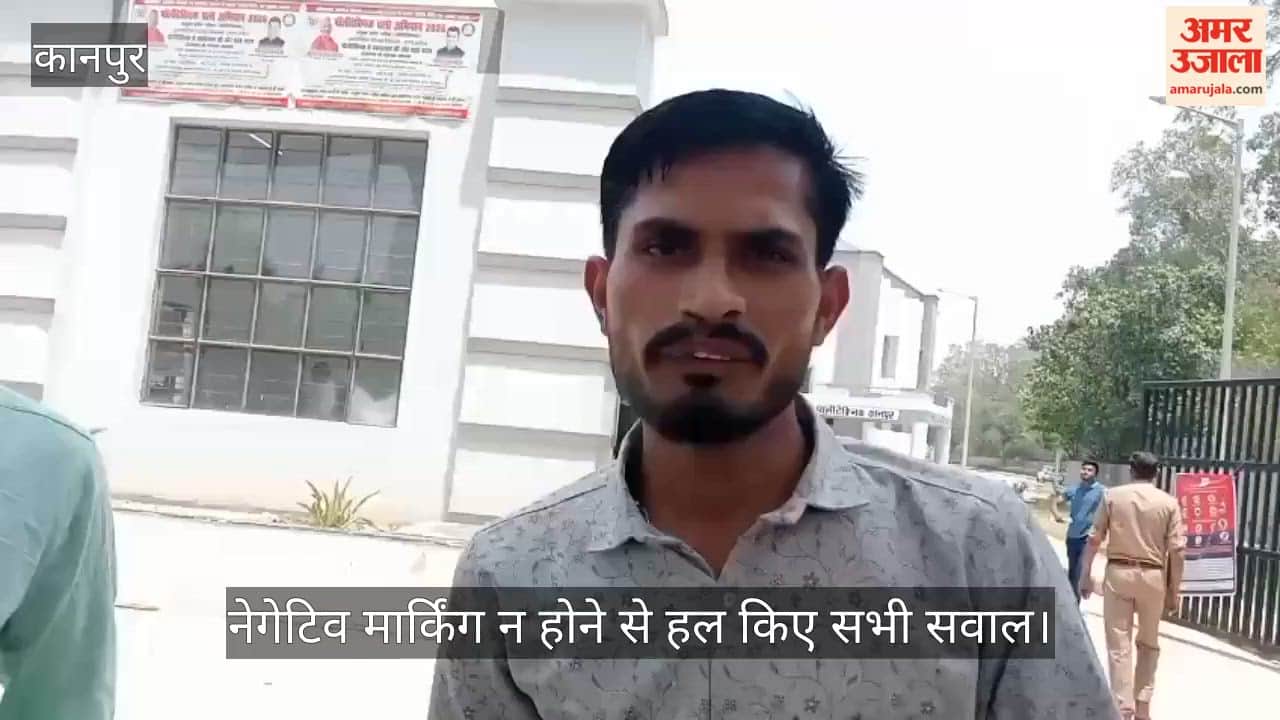 Kanpur Home Guard Recruitment Exam at Government Polytechnic Paper Was Similar to Constable Recruitment Exam