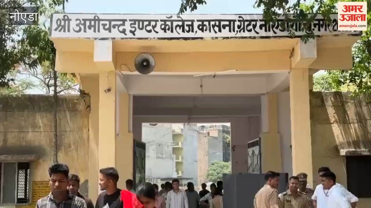 Greater Noida Students Arrive to Take Recruitment Exam for Home Guard Posts