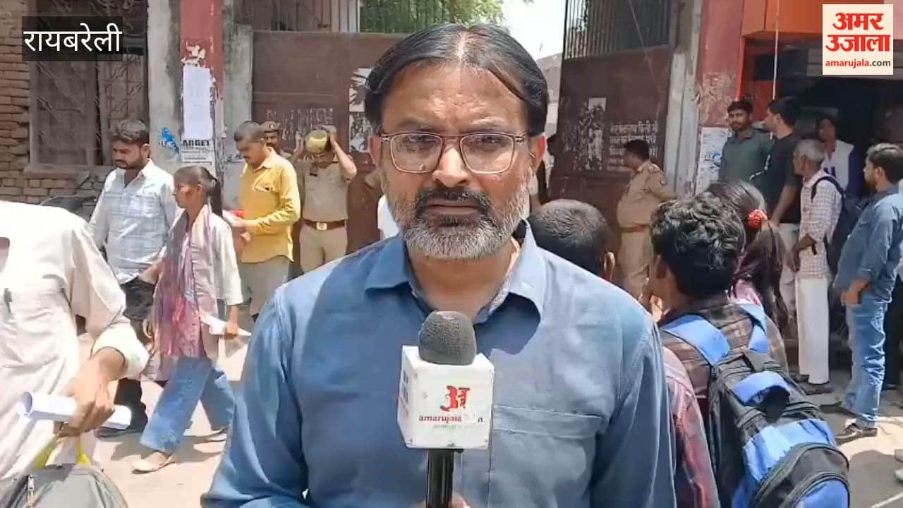 रायबरेली में कड़ी सुरक्षा के बीच पहली पाली की होमगार्ड परीक्षा संपन्न