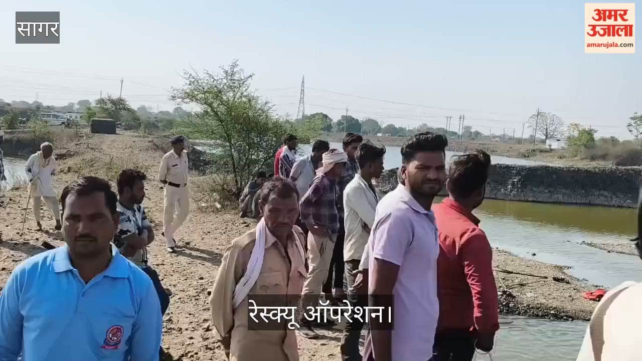 Tragic accident in Sagar; three youths drowned in a mine, rescue operation lasted 16 hours