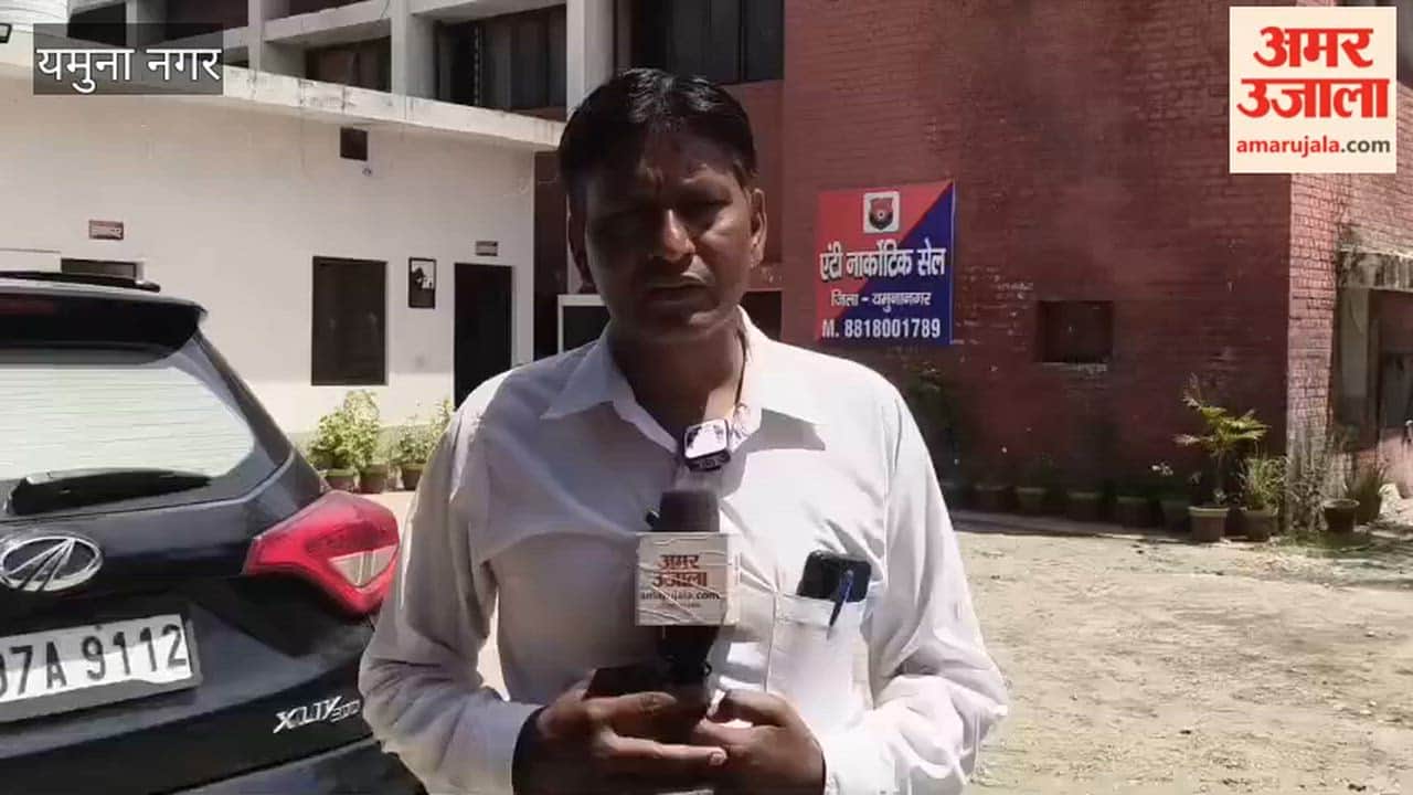 Anti-Narcotics Cell Conducts Operation in Tejli, Yamunanagar; Youth Arrested with 50 Grams of Heroin