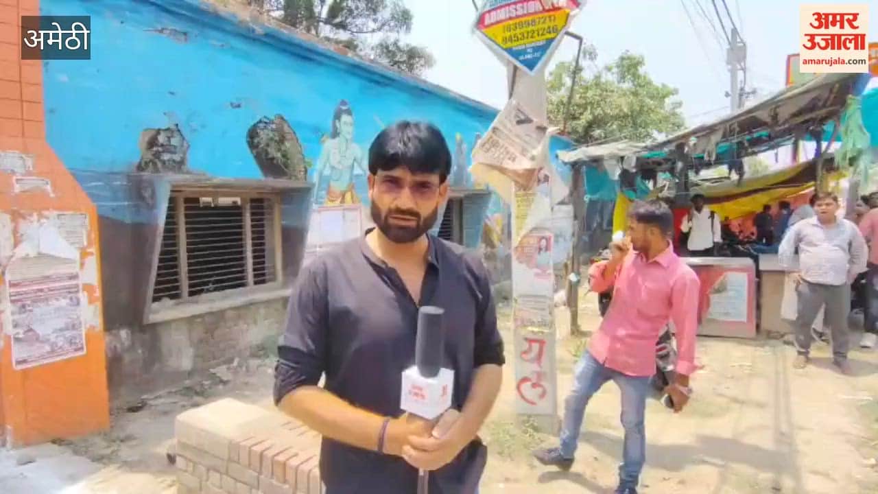 अमेठी में होमगार्ड भर्ती की पहली पाली की परीक्षा संपन्न, अभ्यर्थियों ने साझा किए अनुभव