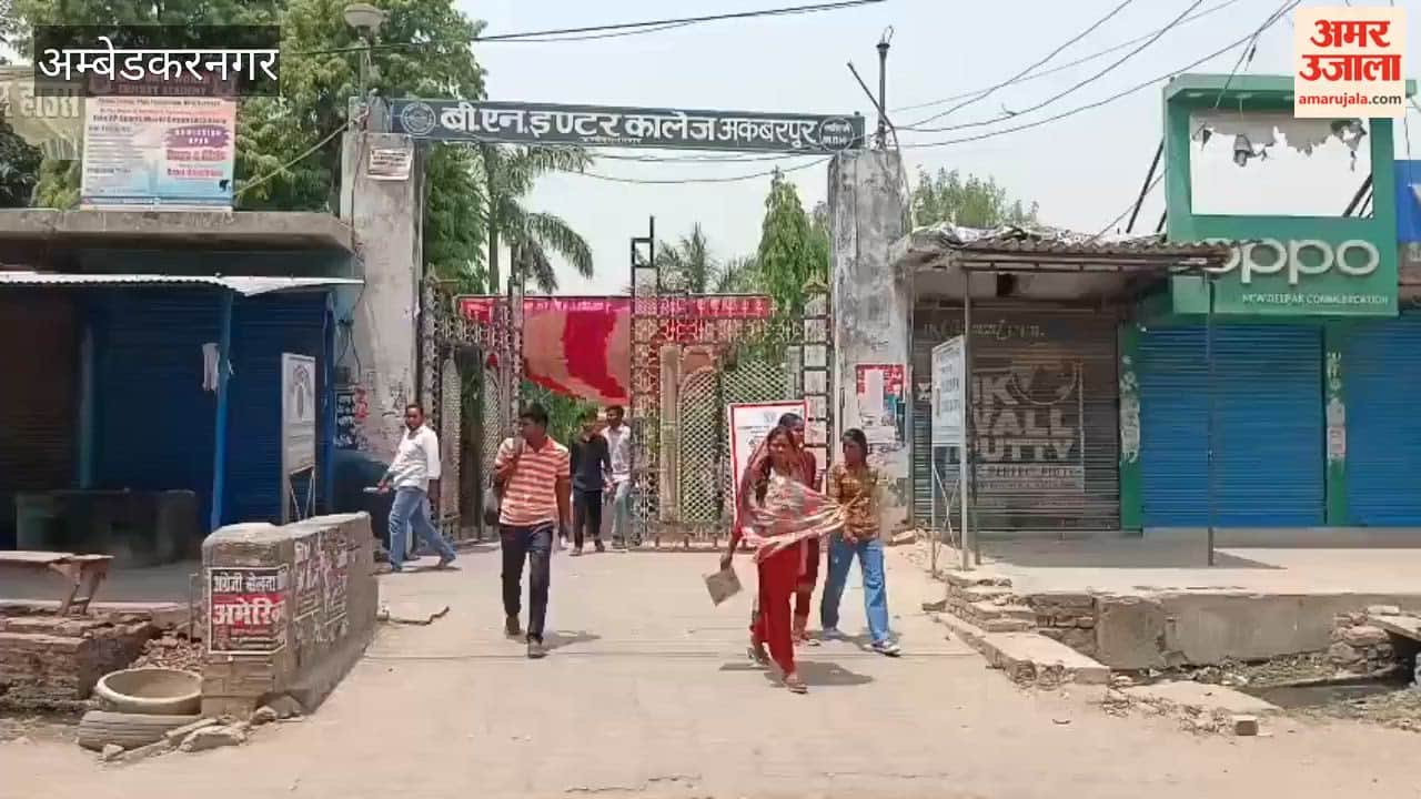 अंबेडकरनगर में होमगार्ड भर्ती की पहली पाली की परीक्षा संपन्न
