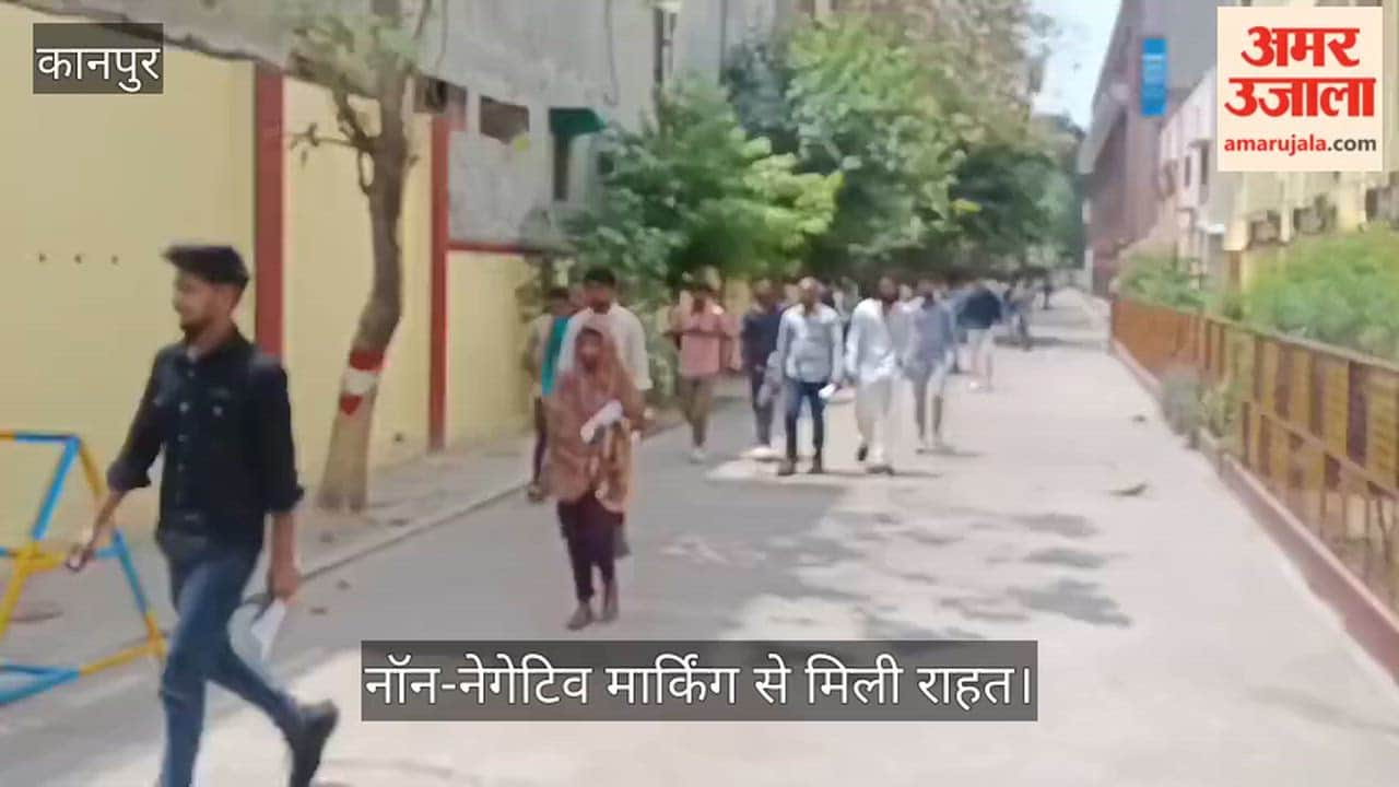 Kanpur Home Guard exam completed at Fatima Inter College tight security arrangements entry thorough search