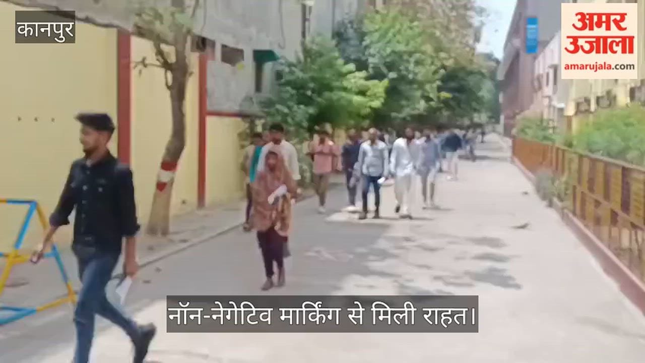 Kanpur Home Guard exam completed at Fatima Inter College tight security arrangements entry thorough search