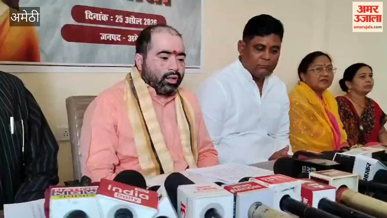 नारी शक्ति वंदन अधिनियम पर सियासत तेज, अमेठी में विपक्ष पर बरसे प्रभारी मंत्री