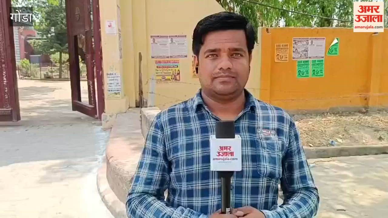 गोंडा में होमगार्ड भर्ती की पहली पाली की परीक्षा संपन्न