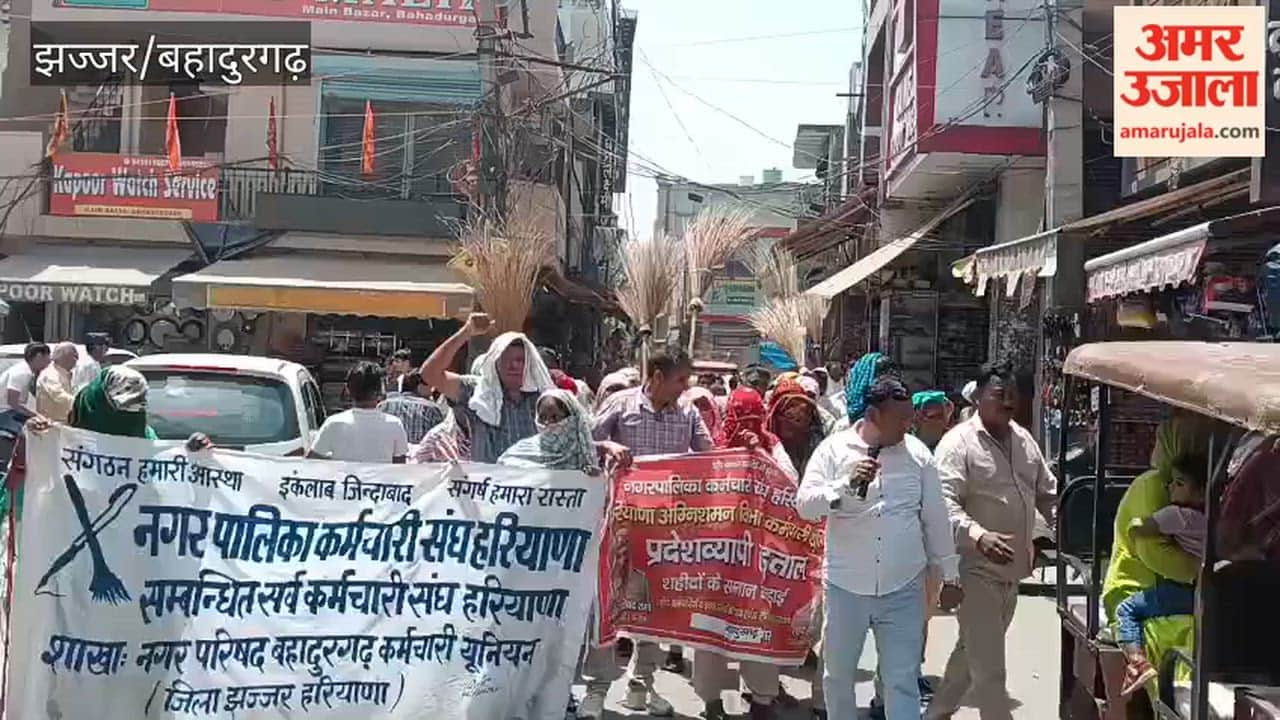 Employees Raise Demands with 'Broom Protest' in Bahadurgarh