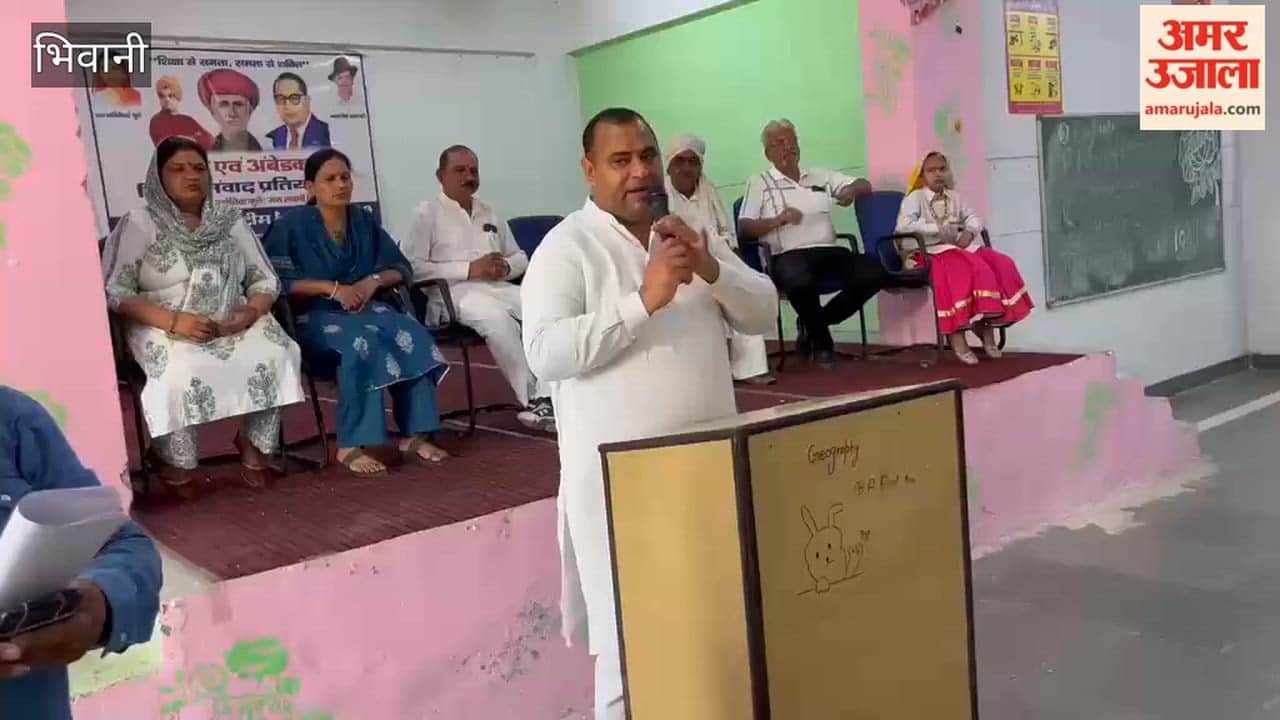 Dialogue on Education and Equality Organized in Bhiwani Through NSUI's Efforts