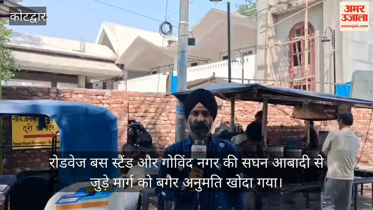 Pit Dug Without Permission; Railway Contractor Reprimanded Kotdwar