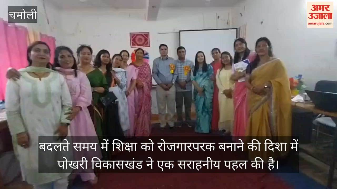 Unique Initiative for Handicraft Skill Development in Pokhari Three-Day Workshop chamoli