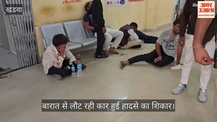 खंडवा में दर्दनाक हादसा: बरात से लौट रही कार अनियंत्रित होकर पलटी, तीन युवाओं की मौत; दो की हालत गंभीर