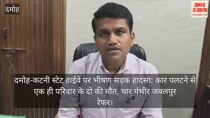 Damoh-Katni Highway Horrific Road Accident Two Family Members Killed Four Referred Jabalpur