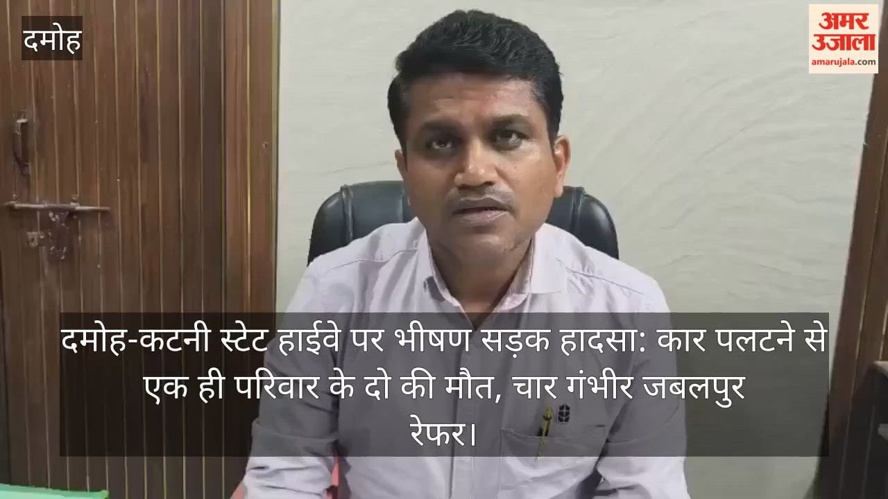 Damoh-Katni Highway Horrific Road Accident Two Family Members Killed Four Referred Jabalpur