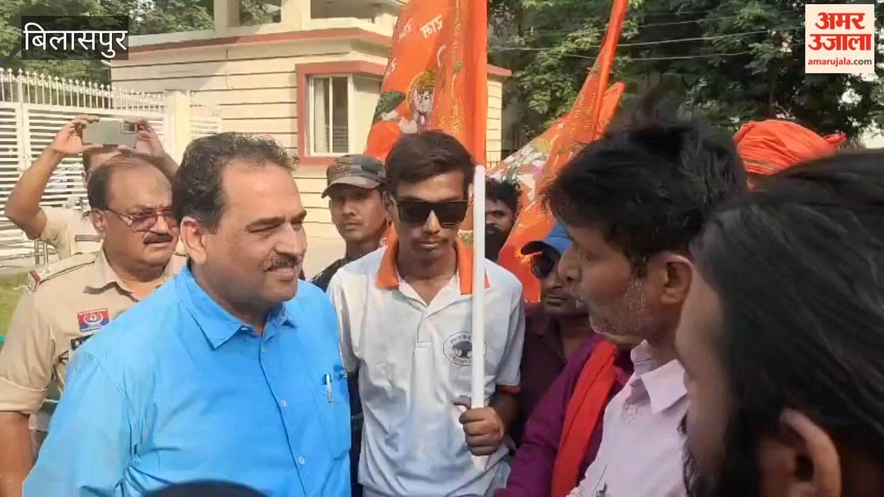 Controversy among students due to religious remarks in Bilaspur University