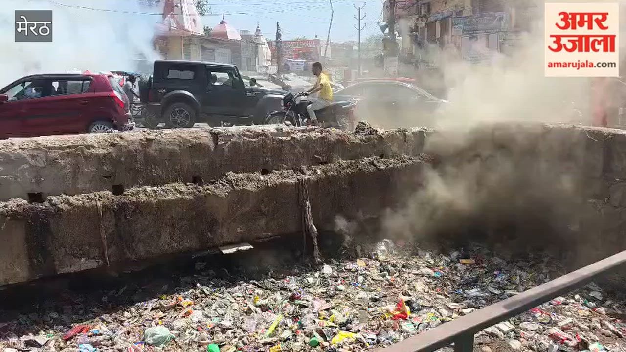 Fire breaks out in garbage under Bhumiya Bridge; locals suffer severely due to the smoke.