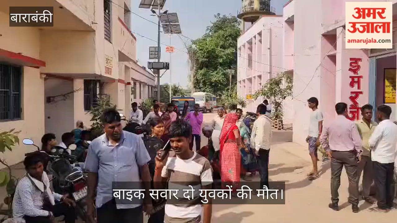 VIDEO: बोलेरो की चपेट में आने से बाइक सवार दो युवकों की मौत