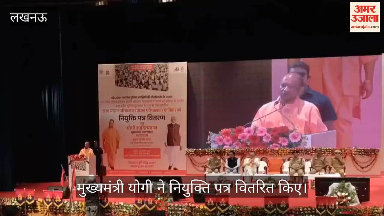 VIDEO : सीएम योगी बोले- अब सिफारिश और रिश्वत देकर नहीं योग्यता से मिलती है नौकरी