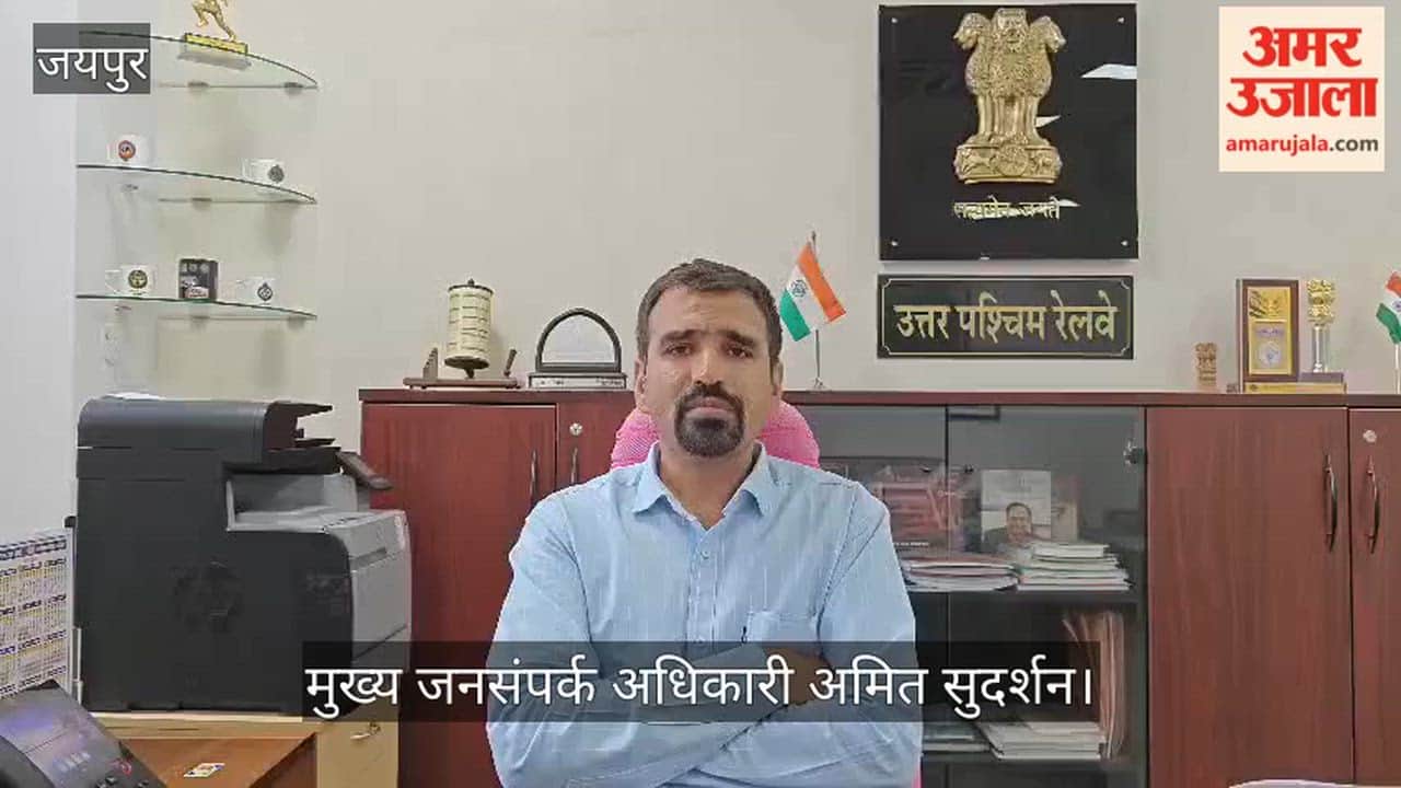 Khatipura to Emerge as Jaipur’s Second Mega Railway Terminal