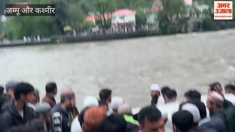 Kashmir: देखिए कैसे सरहद बनी मजबूरी, भाई का जनाजा, बहनें उस पार बेबस