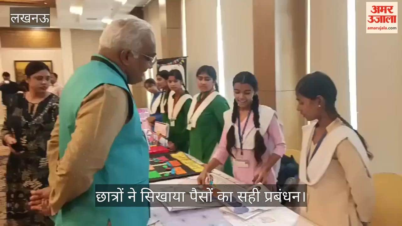 VIDEO: छात्रों ने सिखाया पैसों का सही प्रबंधन: अपनी जरूरतों को पूरा करते हुए कैसे करें बचत