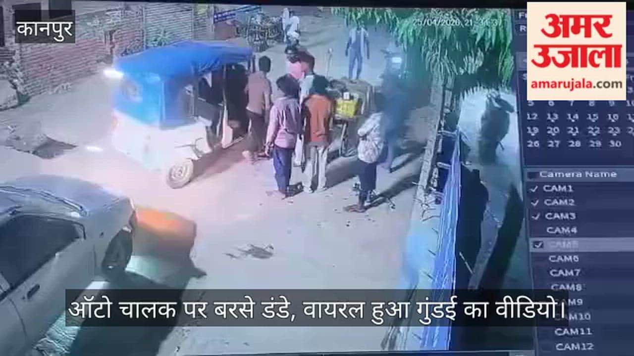 Kanpur auto driver brutally beaten by miscreants in Kalyanpur