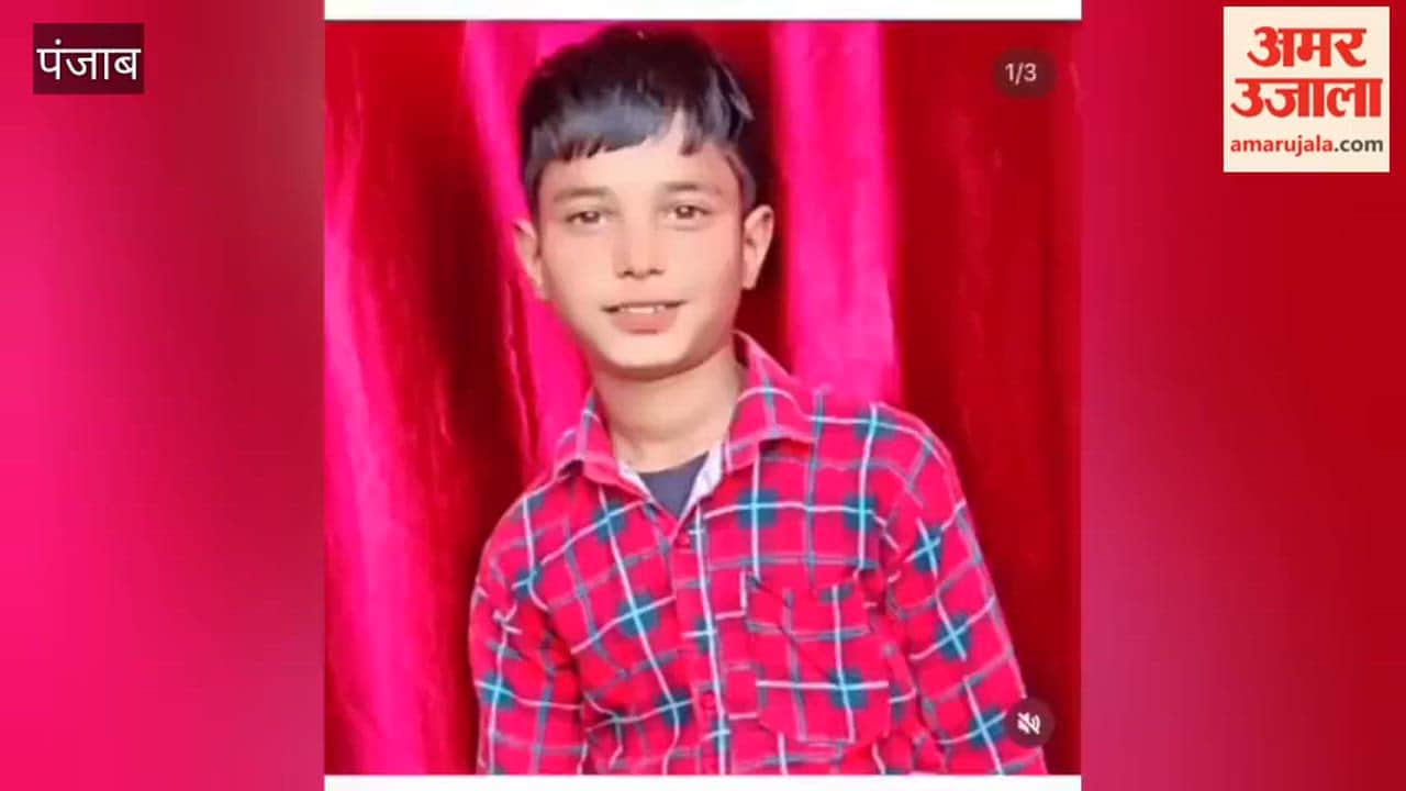 Child die in accident in moga