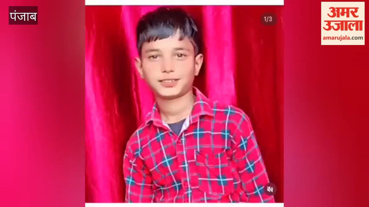 Child die in accident in moga
