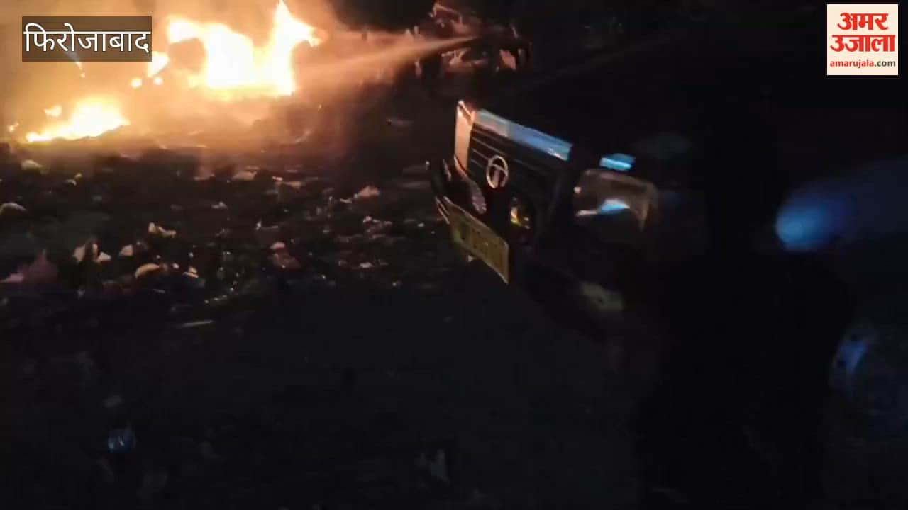 Fire Breaks Out Near Garbage Dump in Tundla