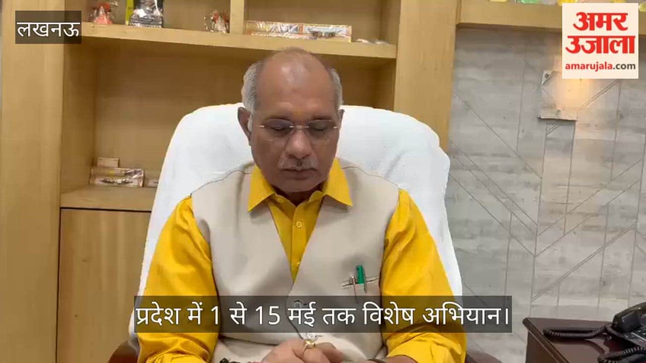 Video: प्रदेश में 1 से 15 मई तक विशेष अभियान, गोशालाओं में चारा-पानी की होगी व्यवस्था