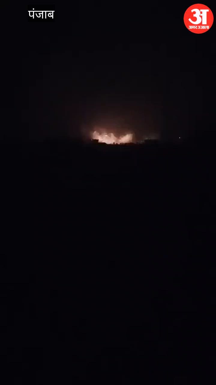 बठिंडा की किसान कालोनी के पास लगी आग
