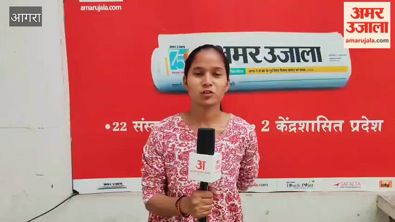 Inspection Conducted in Agra Schools Over RTE Admissions, Authorities Issue Strict Deadline